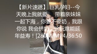 【极品❤️美少女】精主TV✿ 馒头B萝莉女儿玉足榨精 黑白双丝性感诱人 透过美腿意淫迷人裂缝 湿嫩粉穴隐约泛汁 无情榨射[508MB/MP4/31:34]