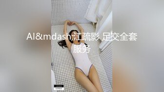 ❤清纯36D小女友，乖巧一脸呆萌，居家操逼，自己玩穴扣入，骑乘位抽插，两个大奶直晃动