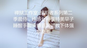 美女主播小泽玛利亚和炮友啪啪秀 操完不爽接着自慰 流了不少淫水