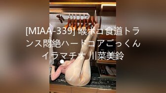 [MIAA-339] 喉ボコ食道トランス悶絶ハードコアごっくんイラマチオ 川菜美鈴