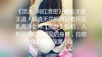 【疯狂露出私_密流出】肥臀反_差母G婷『Gxmm』最新重磅流_出 各种户外露出 野Z偷情淫语内射 (1)