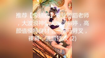 【乱伦❤️通奸大神】内心中的黑暗之神✿ 魔鬼梨型身材妹妹 电影院里帮口交 回来一顿肏 小穴汁多水嫩 白浆泛滥内射