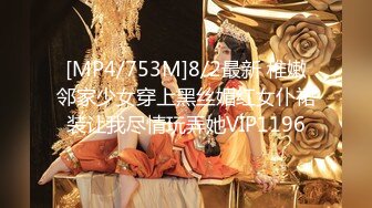 【父女乱伦】女儿长得超漂亮！爸爸与19岁女儿私底下不为人知的秘密童颜巨乳，边插边说笑