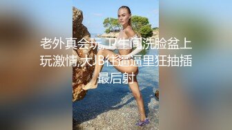 烤火就把老婆操了