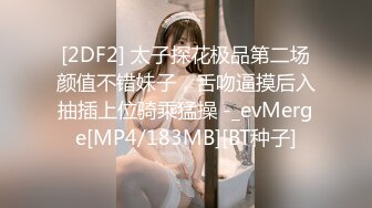 [MP4]STP25273 【超SSS级颜值天花板??纯欲系女神】超仙级嫩模『年年』定制汉服玩弄粉穴 翘乳美?身材俏 VIP2209