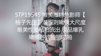 粉嫩清纯女高学妹 放暑假和金主爸爸快乐翻云覆雨，抓紧双手深操蜜穴，每一下都深深插到底，体验极致快乐