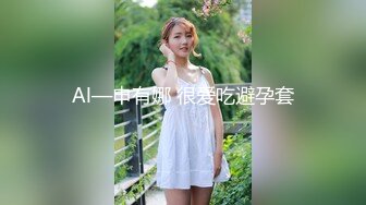 花重金雇的保洁阿姨进入大学女澡堂 偷拍好多的美女洗澡换衣服3 (2)