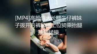 [MP4]极品空姐 长腿翘臀肤白如玉 清纯脸庞裸体相见 小马哥发挥超常