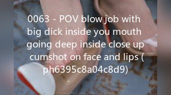 0063 - POV blow job with big dick inside you mouth going deep inside close up cumshot on face and lips (ph6395c8a04c8d9)