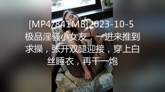 微胖欲女小骚妹露脸跟小哥开房激情啪啪玩的好刺激，道具插了大鸡巴草，床上床下窗边各种玩弄抽插射她一身