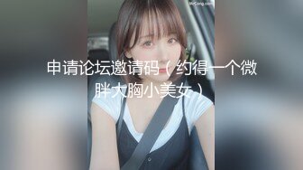 【新片速遞】 操黑丝漂亮少妇 啊啊 好舒服 哪里舒服 骚穴舒服 啊啊 叫声很好听 小贫乳 无毛鲍鱼[60MB/MP4/00:509]