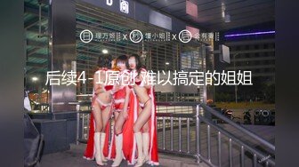 [MP4/680MB]星空無限傳媒 XKG091 女交警淪為富二代胯下的玩物 橙子