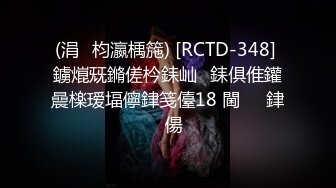 (涓枃瀛楀箷) [RCTD-348] 鐪熴兓鏅傞枔銇屾銇俱倠鑵曟檪瑷堛儜銉笺儓18 閫㈣銉偒