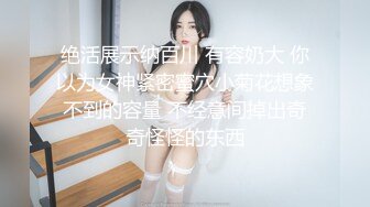 『恶犬』-手铐女警