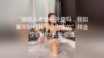 普通话对白大学生美女丑曦宿舍大秀.