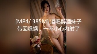 [MP4/665M]3/12最新 新来的丝袜高跟诱惑奶头都立起来了逼逼特写展示VIP1196