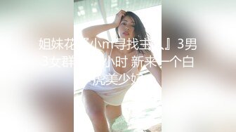 小纯洁自拍