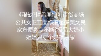 [MP4/1.88G]2023-12-1安防精品女孩被大力操穴干哭了