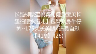 【极品嫩模女神】鱼子酱 秀人网超人气尤物 内部私购大尺度私拍 全裸浴室嗞水冲穴 香艳白皙酮体