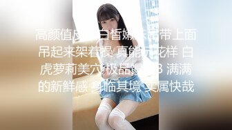 【AI换脸视频】李沁 风骚喷射女护士[无码]