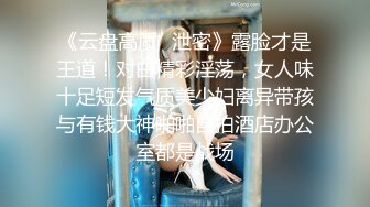 [MP4]酒吧约了个短发妹子第二炮，舔逼扣弄上位骑坐抬腿侧入大力猛操