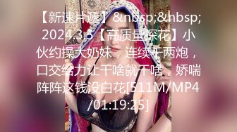 Onlyfans极品白虎网红小姐姐NANA 女高中生和老师的故事