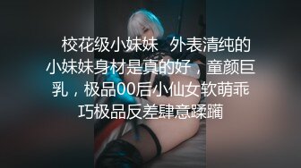 [MP4]STP25987 ?核弹女神? 超人气SSS极品女神▌璃奈酱 ▌真人版充气娃娃 玩弄极品粉鲍 极爽呻吟血脉喷张 VIP2209