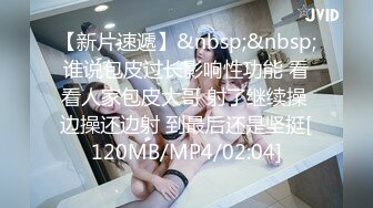 [MP4]极品美乳姐妹花【泰国爱妃】今晚新女主震撼降临 极品高颜值翘挺美乳 制服诱惑 激烈3P齐干 前怼后操