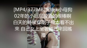 儿子打闹婚礼终结父子携手司机相助一路狂奔无套狂操群交做爱性福射精