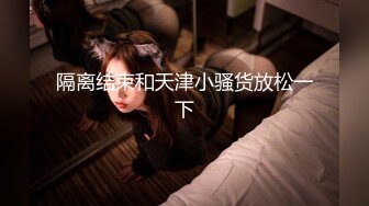 【新片速遞 】跟随医药公司的长发大波浪美女⭐进厕所尿尿发现她的逼毛造型挺酷[69M/MP4/00:28]