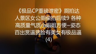 【下集】两个1操一个0,还求我们放过他