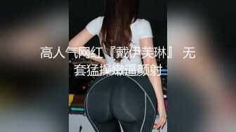 自录无水~人气潮喷女王~P1【急速小米】脸点同框道具高速骑乘~双洞齐开~自慰潮吹【21V】 (19)