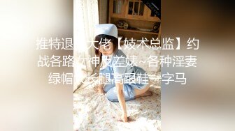 最新2024外流，网美推车FO极品魅魔短发清爽反差小姐姐【Zhen祯】露脸性爱口交自拍，教科书式口活堪称天花板 (3)