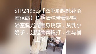 91杨小弟探花约了个短发大奶少妇酒店啪啪，口交乳推骑乘大力猛操，淫语骚话呻吟娇喘非常诱人