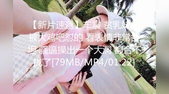 ✨极品美少妇✨主人的任务厕所露出，白虎美穴厕所大屌插入，叫声诱人响彻整个厕所！