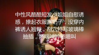 番號xh27：空姐美少女制服誘惑蒙眼爆操，美乳搖顫超性感