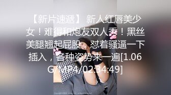 房【震撼发售】售价180元的大神封关之作迷奸美容院实习小姐姐丝袜美腿后续