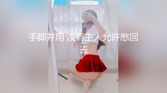 【白皙❤️爆乳嫩妹】ANNA✨ 极品包臀圣诞装的诱惑 女上位疯狂骑屌索茎 晃动的爆乳软糯蜜穴