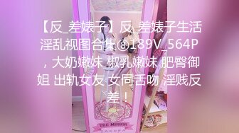 【新速片遞】&nbsp;&nbsp; 【紧急企划❤️火爆流出】小恩✨ 极品美少女稀缺VIP万元私拍定制 高校体操服 阳具抽插蜜穴 美鲍嫩到不行 4K顶级画质[9.4G/MP4/51:53]