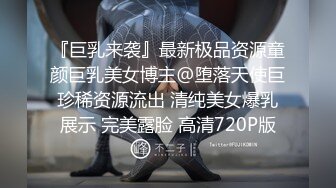 360监控偷拍 小情侣酒店开房打炮 男的5分钟不到就缴枪了