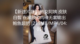 ★☆【极品御姐完美露脸】★☆超淫丝袜母狗『小语』新版私拍爆裂黑丝各种爆操骚逼高潮 (20)