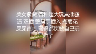 高能预警 劲爆身材TS爆乳情趣尤物肛塞后庭前列腺高潮喷射 炮机强攻地狱快感 锁精爆射第二弹 Wanxuan (19)