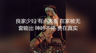 年轻女大学生真嫩啊！反差小骚货教室露出【新款科技约炮神器到货看简阶】