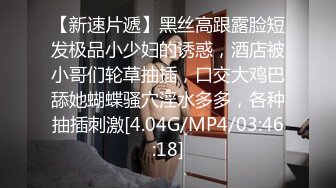 [HD/0.9G] 2024-06-13 SAT-0107跟着我的AV闺蜜旅游趣-花东篇EP-05