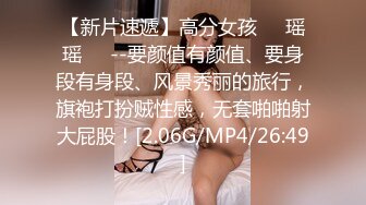 [MP4/ 336M] 两姐妹直播 妹妹被摸B摸的受不了 听叫声肯定被不少人干过