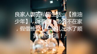 黑丝熟女妈妈紫薇 这个阿姨看着有点味道 肥臀肥鲍鱼