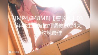 [MP4/2180M]7/13最新 老公带着年轻的漂亮老婆参加淫乱的4P聚会一女战三男VIP1196