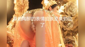 【新片速遞 】&nbsp;&nbsp;写字楼女厕西装裙黑高跟温婉女神❤️修长的白腿和紧致嫩穴[328M/MP4/01:31]