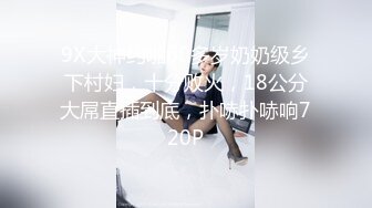 ✿网红女神✿ 最新超人气爆乳貌美少女▌小桃酱▌