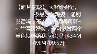 [MP4/742M]2/5最新 岳母裸身传授驭妻术 淫荡调教屌丝女婿VIP1196